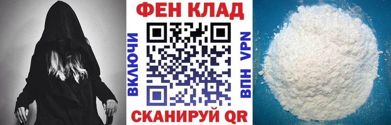 наркотики Медынь Амфетамин 98%