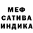 Амфетамин Premium YQ Cui