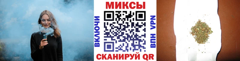 Бутират 1.4BDO  Медынь 