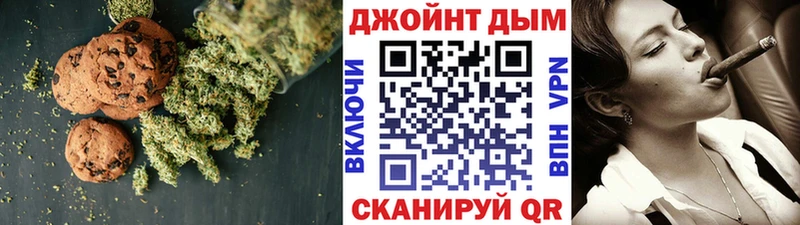 Еда ТГК марихуана Медынь
