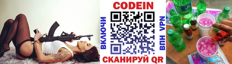 наркотики  Медынь  Codein Purple Drank 
