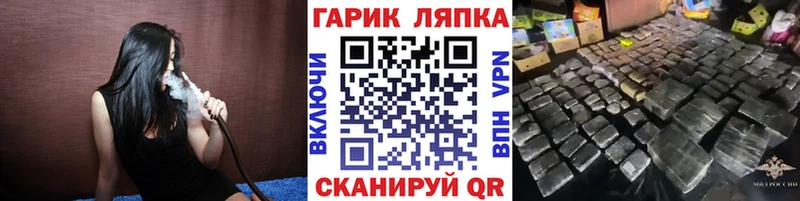 ГАШИШ убойный Медынь