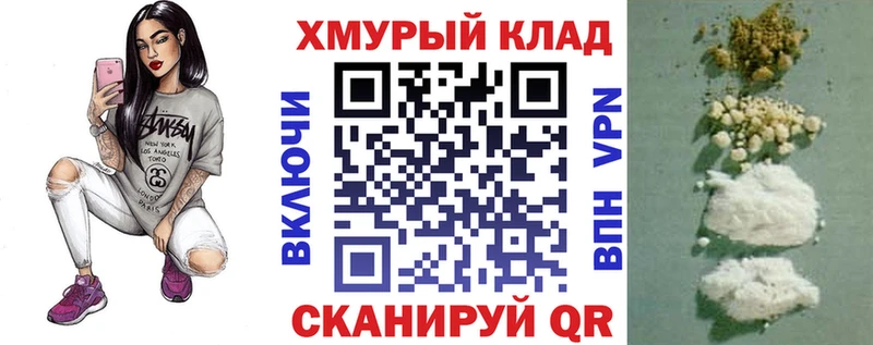 ГЕРОИН афганец  гидра рабочий сайт  дарк нет формула  Медынь 
