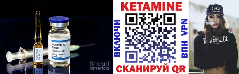 кракен ONION  Медынь  Кетамин VHQ  наркотики 