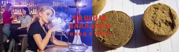 каннабис Майский