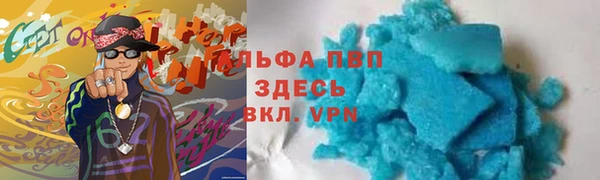 скорость mdpv Липки