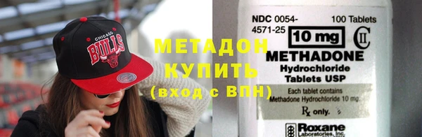 мефедрон VHQ Магадан