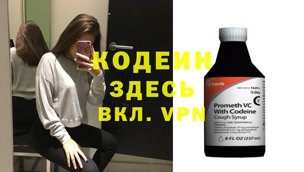 трава Одинцово
