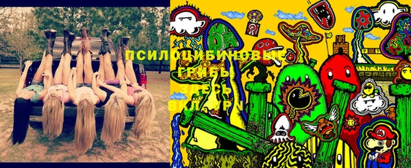 гашишное масло Березники