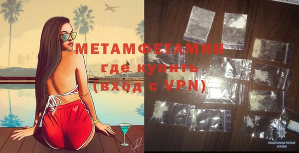 каннабис Майский