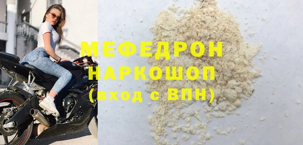 индика Лиски