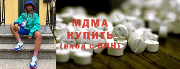 МДПВ Магас