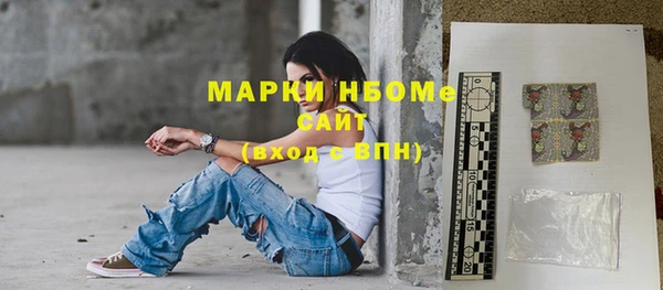 мефедрон VHQ Магадан