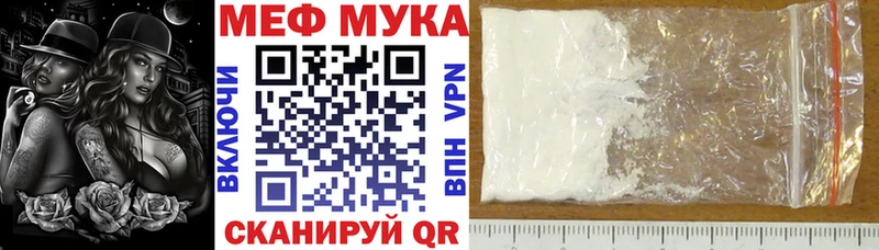 где купить наркоту  Медынь  kraken ССЫЛКА  МЯУ-МЯУ кристаллы 