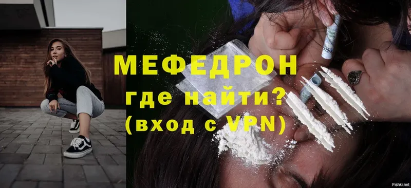 закладка  сайты даркнета состав  МЕФ mephedrone  Медынь  ОМГ ОМГ вход 