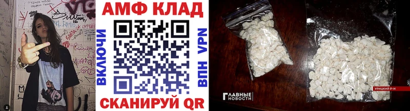 МЕТАМФЕТАМИН Methamphetamine  где купить наркоту  Медынь 