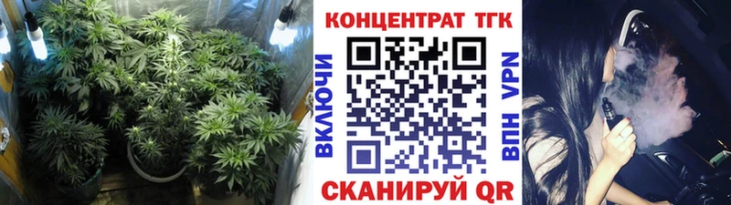 Дистиллят ТГК вейп  Медынь 